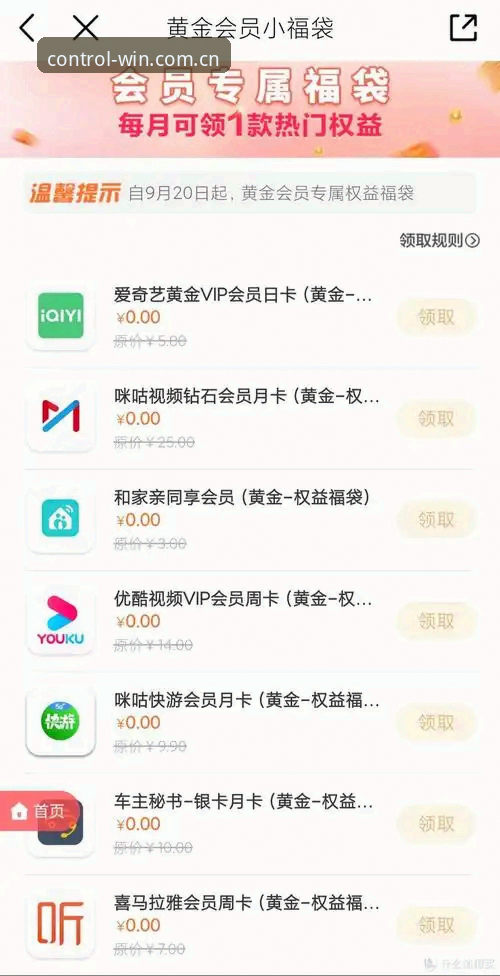 天博体育手机版如何重塑移动观赛体验？