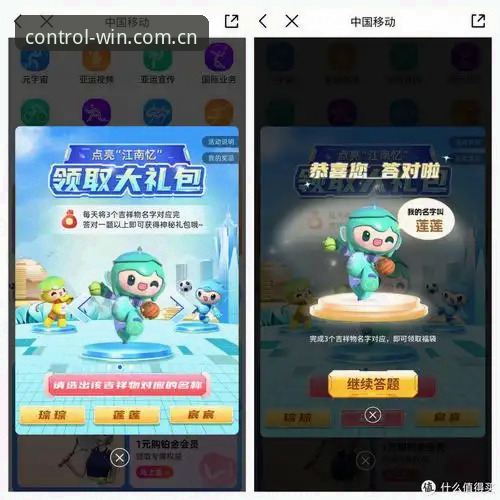 天博体育会员安装教程：三步搞定赛事直播与实时比分，v3.0.0版本实测有效
