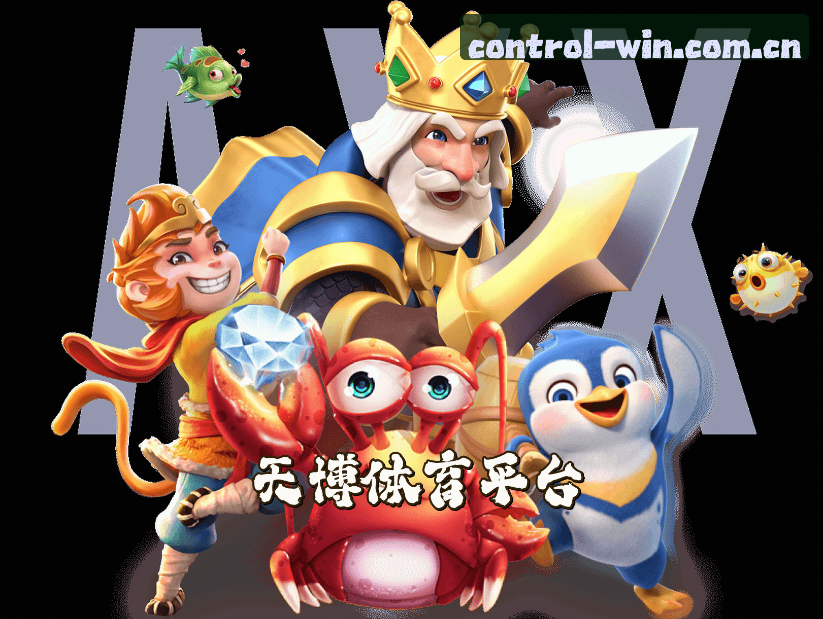 关于我们